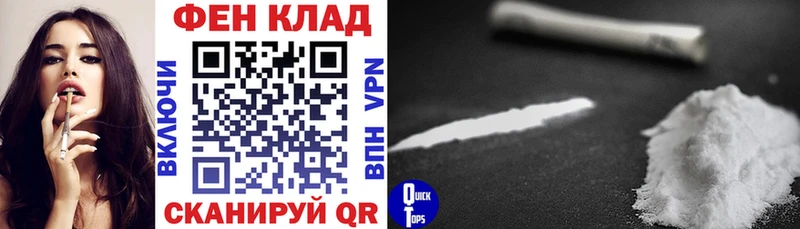 Купить закладки Куртамыш АМФ Premium