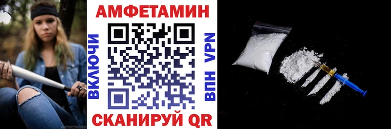АМФЕТАМИН VHQ Куртамыш
