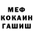 КОКАИН Fish Scale Eduard Tetiunov