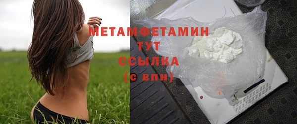 стафф Михайловка