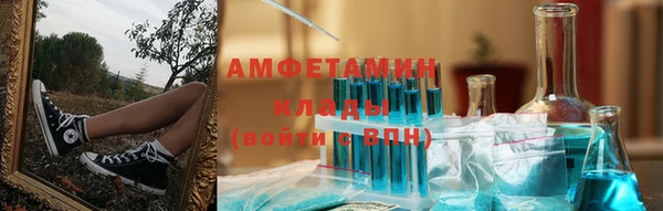 мефедрон Наволоки