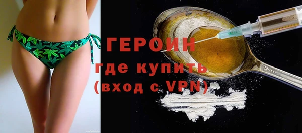 бутик Надым