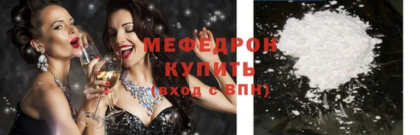 прущие грибы Михайловск