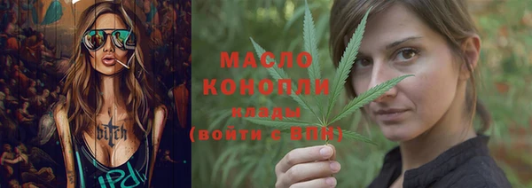 мефедрон Наволоки