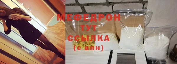 стафф Михайловка