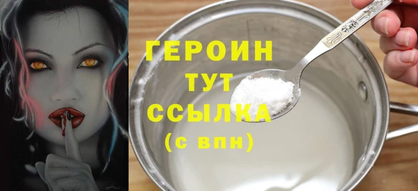 бутик Надым
