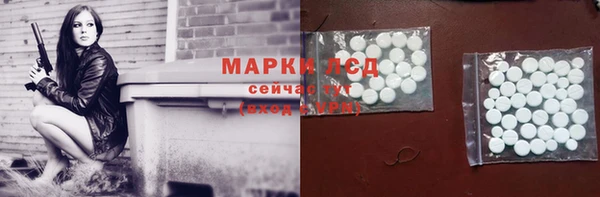 мефедрон Наволоки
