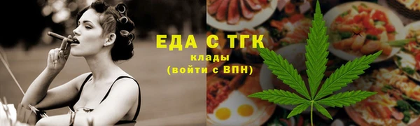 стафф Михайловка