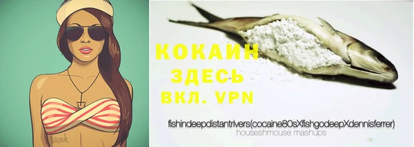 бутик Надым