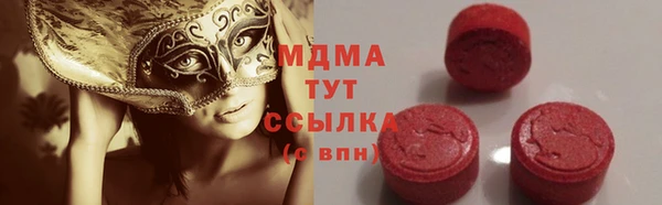 мефедрон Навашино