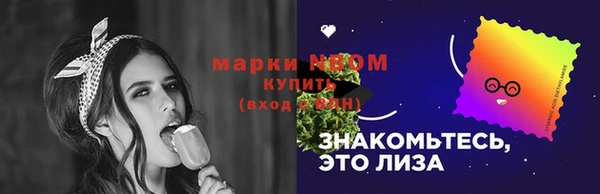 стафф Михайловка