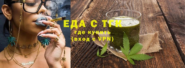 бутик Надым
