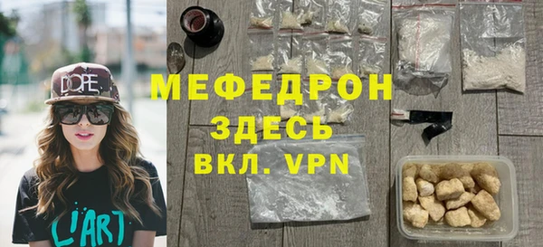 мефедрон Наволоки