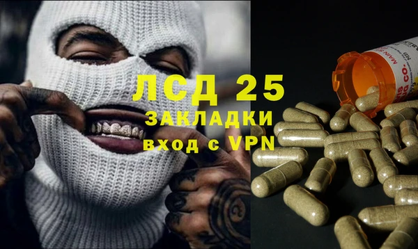 мефедрон Навашино