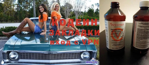 мефедрон Навашино