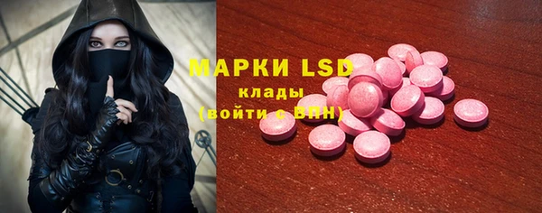 мефедрон Навашино