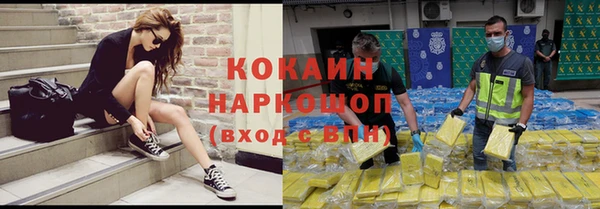 стафф Михайловка