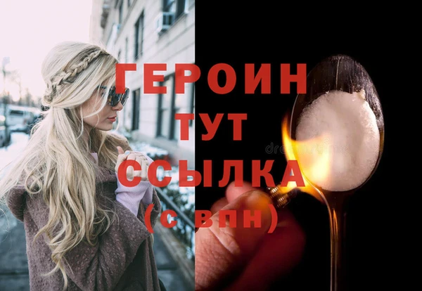 стафф Михайловка