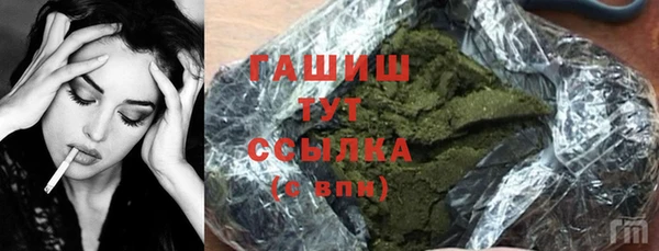 мефедрон Навашино