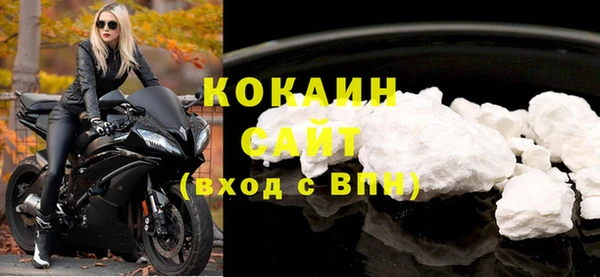мефедрон Наволоки