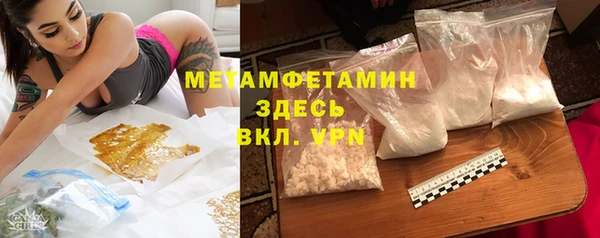 бутик Надым