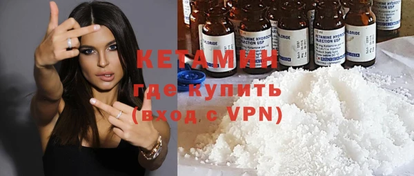 стафф Михайловка