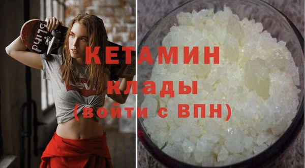 стафф Михайловка