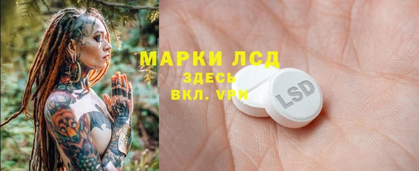 бутик Надым