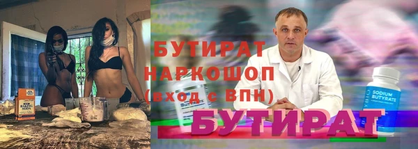 мефедрон Наволоки