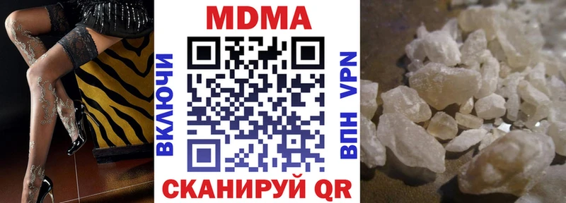 МДМА crystal  Купить  Куртамыш 