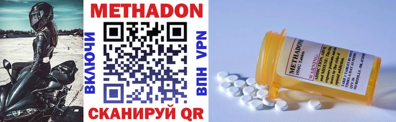 Купить где  Куртамыш  Метадон мёд 