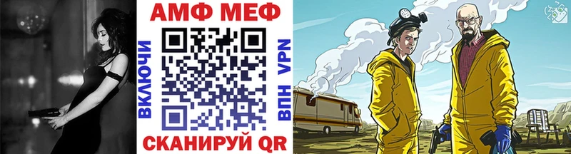 Первитин мет  Купить закладки  Куртамыш 