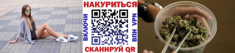 Купить закладки  Куртамыш  Канабис OG Kush 